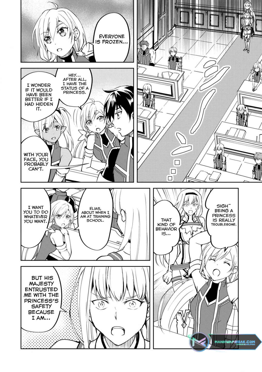 Page 17 Chapter 2 Ten to Chi to Hazama no Sekai - Yelatium