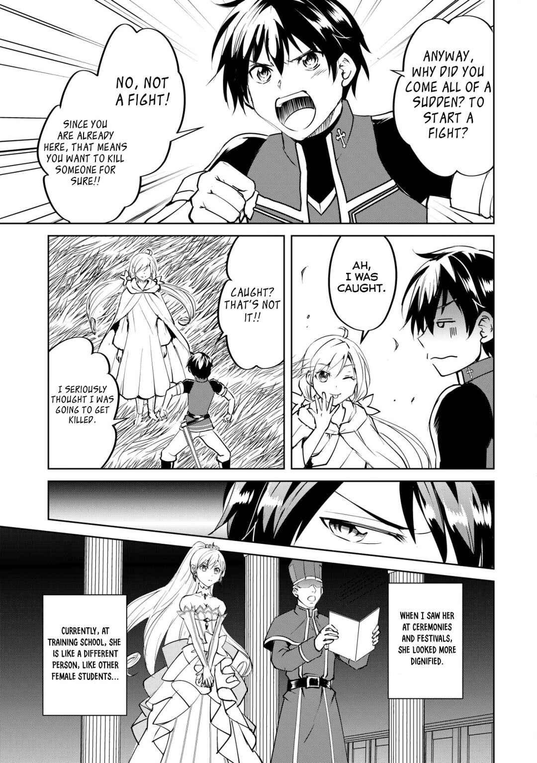 Page 4 Chapter 2 Ten to Chi to Hazama no Sekai - Yelatium