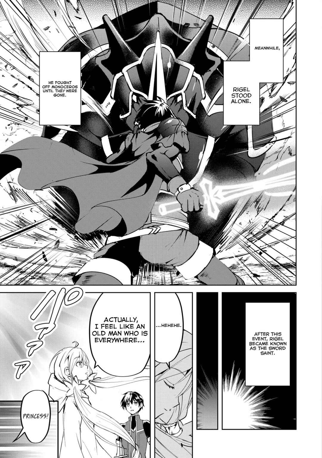 Page 8 Chapter 2 Ten to Chi to Hazama no Sekai - Yelatium