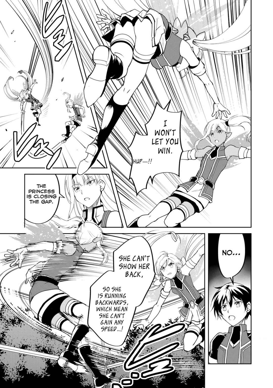Page 8 Chapter 3 Ten to Chi to Hazama no Sekai - Yelatium