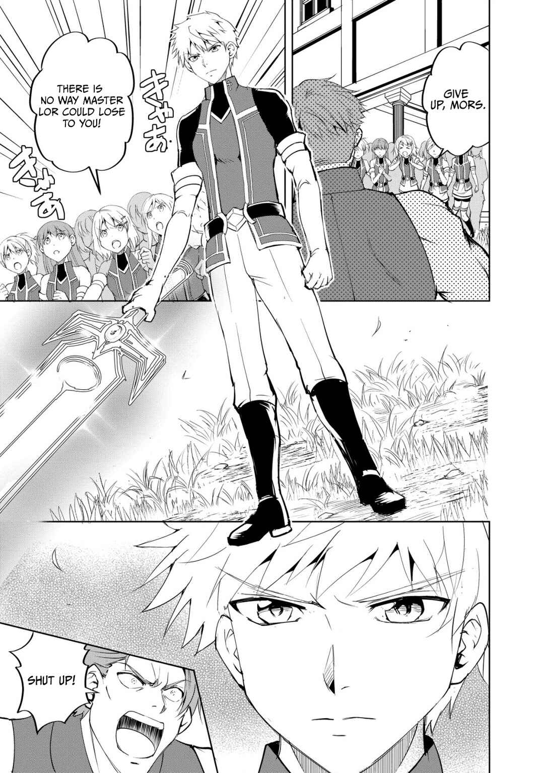 Page 15 Chapter 1.1 Ten to Chi to Hazama no Sekai - Yelatium