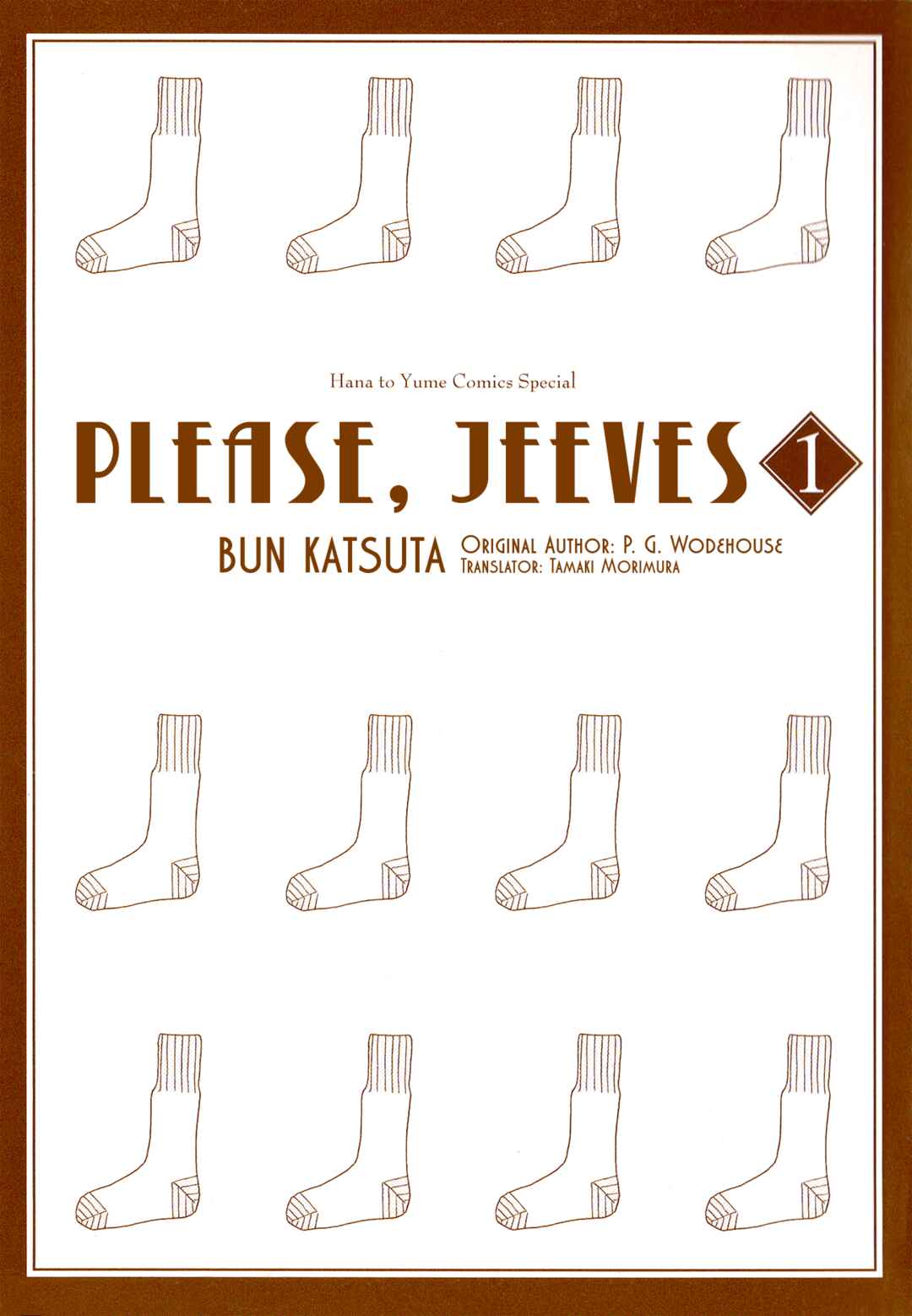 Page 2 Chapter 1 Please, Jeeves