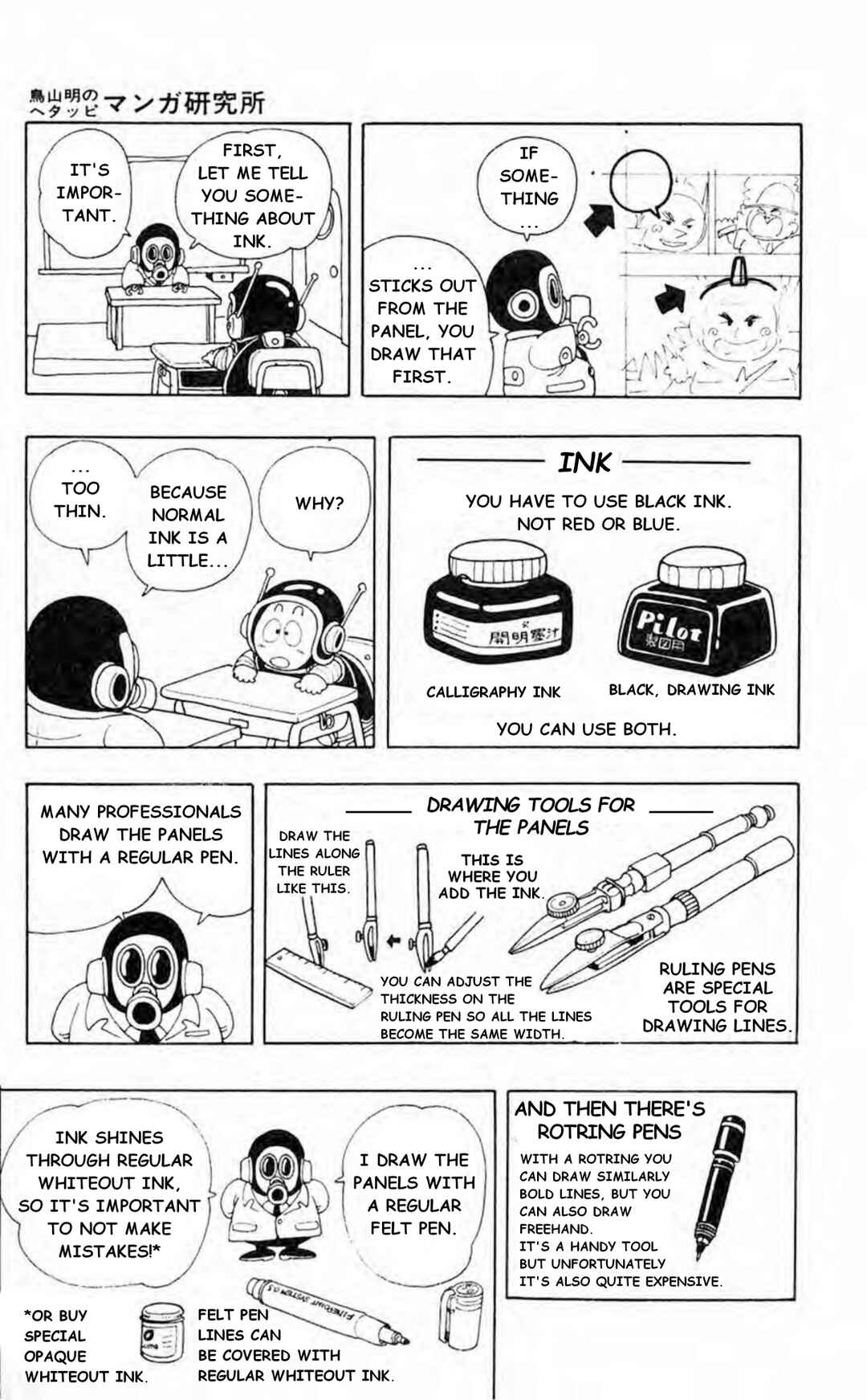 Page 2 Chapter 1.10 Akira Toriyamas Lazy Manga Lab