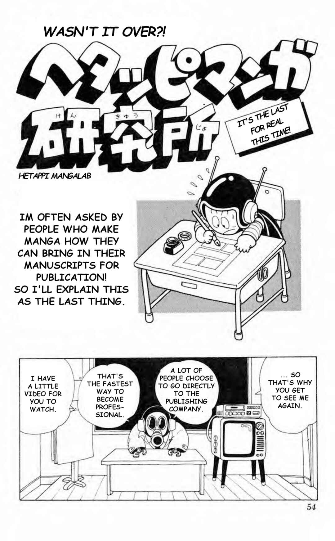 Page 1 Chapter 1.13 Akira Toriyamas Lazy Manga Lab