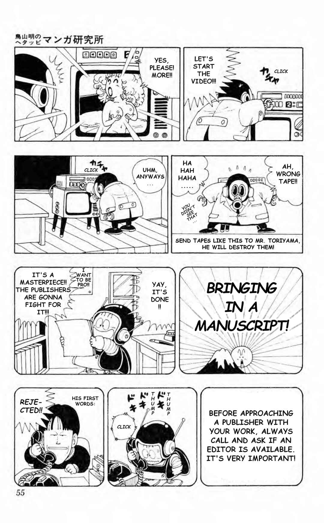 Page 2 Chapter 1.13 Akira Toriyamas Lazy Manga Lab