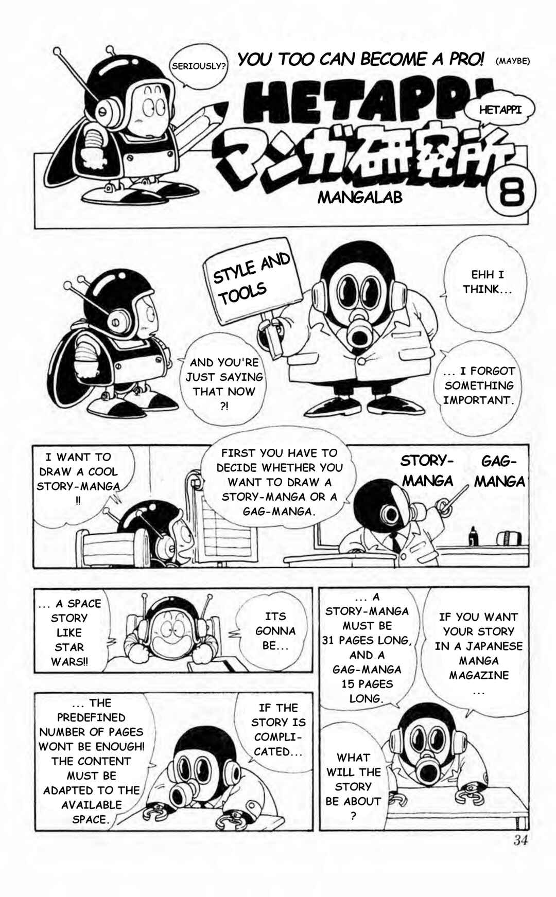 Page 1 Chapter 1.8 Akira Toriyamas Lazy Manga Lab