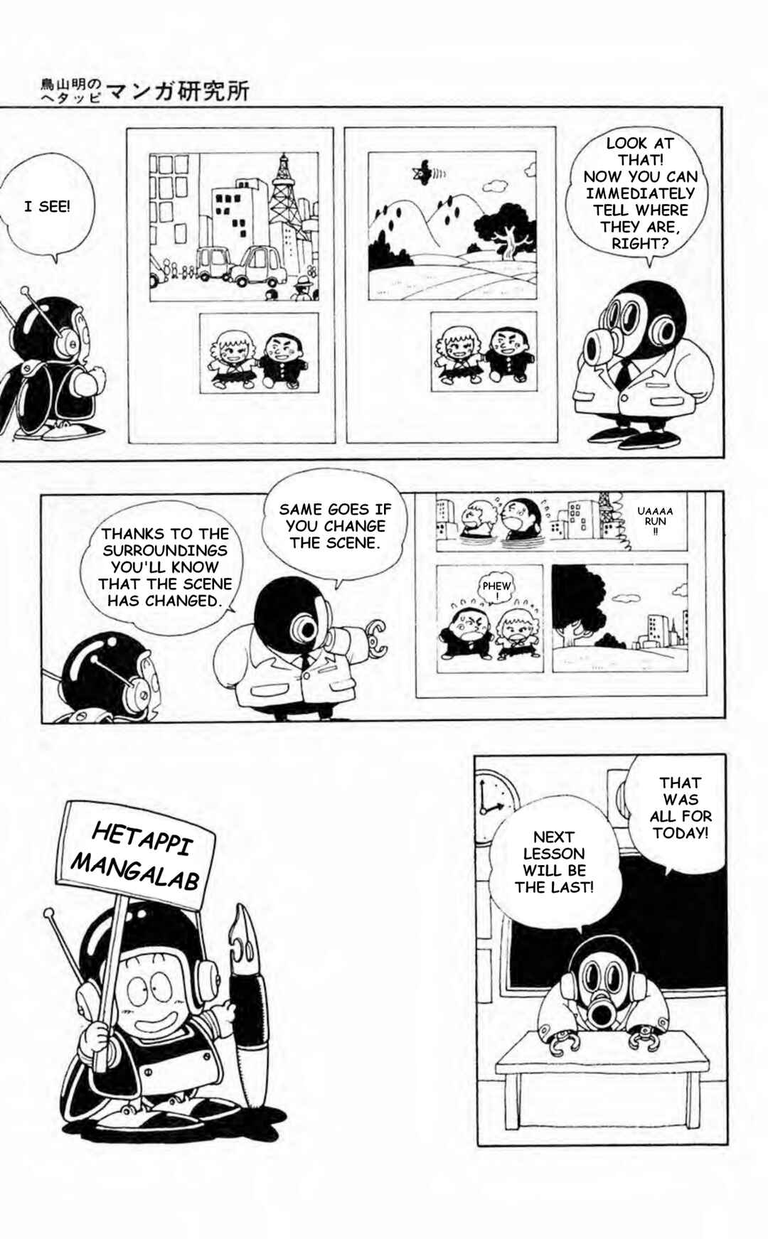 Page 4 Chapter 1.11 Akira Toriyamas Lazy Manga Lab