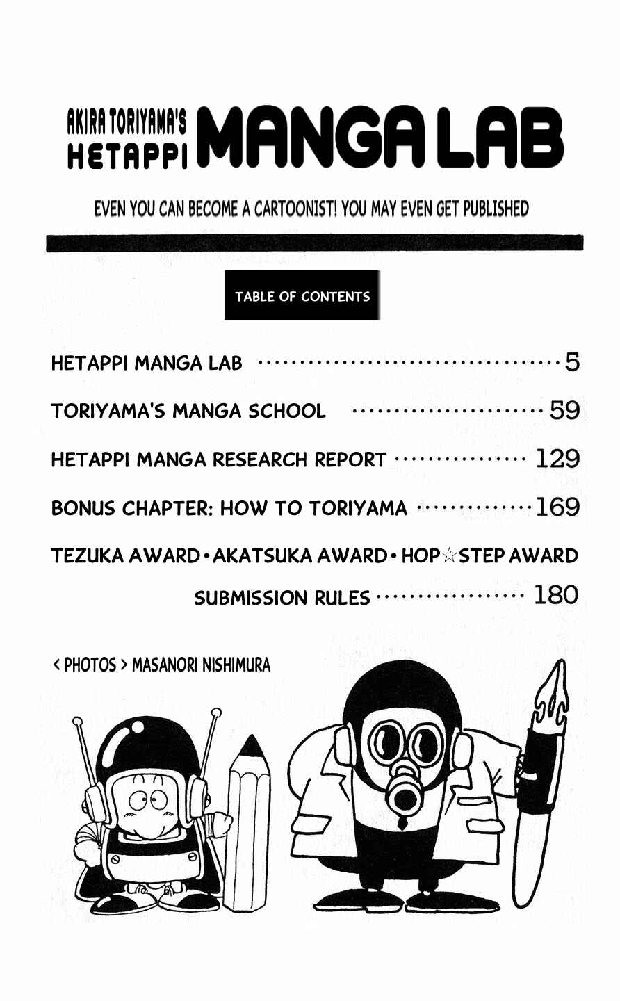 Page 3 Chapter 1.1 Akira Toriyamas Lazy Manga Lab