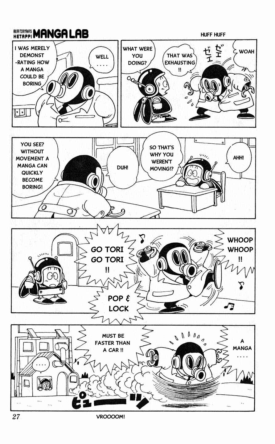 Page 2 Chapter 1.6 Akira Toriyamas Lazy Manga Lab