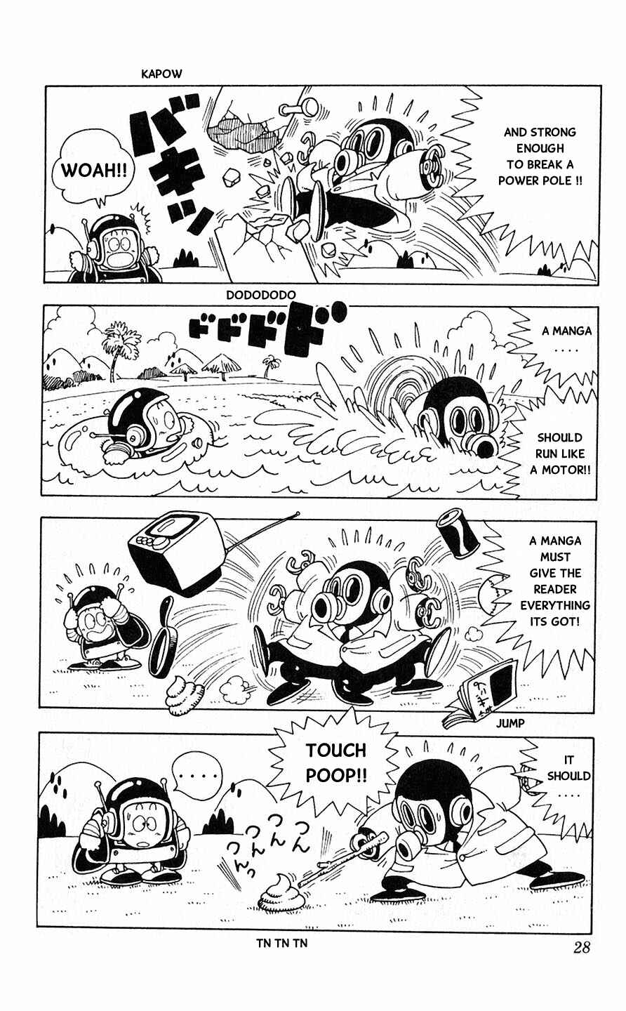 Page 3 Chapter 1.6 Akira Toriyamas Lazy Manga Lab