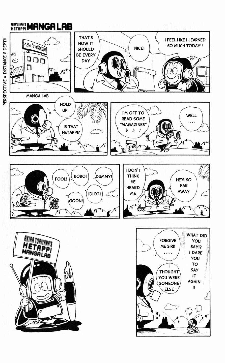 Page 4 Chapter 1.7 Akira Toriyamas Lazy Manga Lab