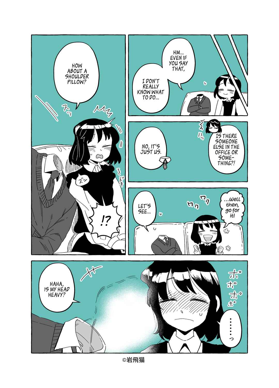 Page 11 Chapter 16 The Invisible Man and His Soon-to-Be Wife