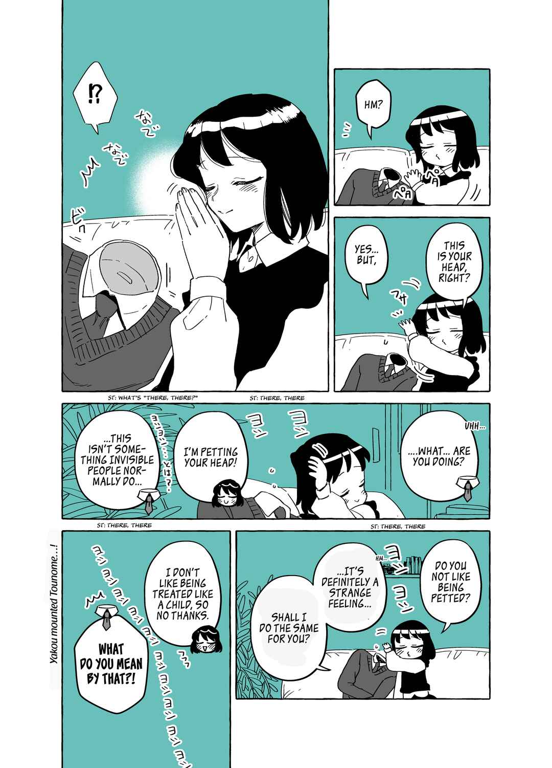 Page 12 Chapter 16 The Invisible Man and His Soon-to-Be Wife