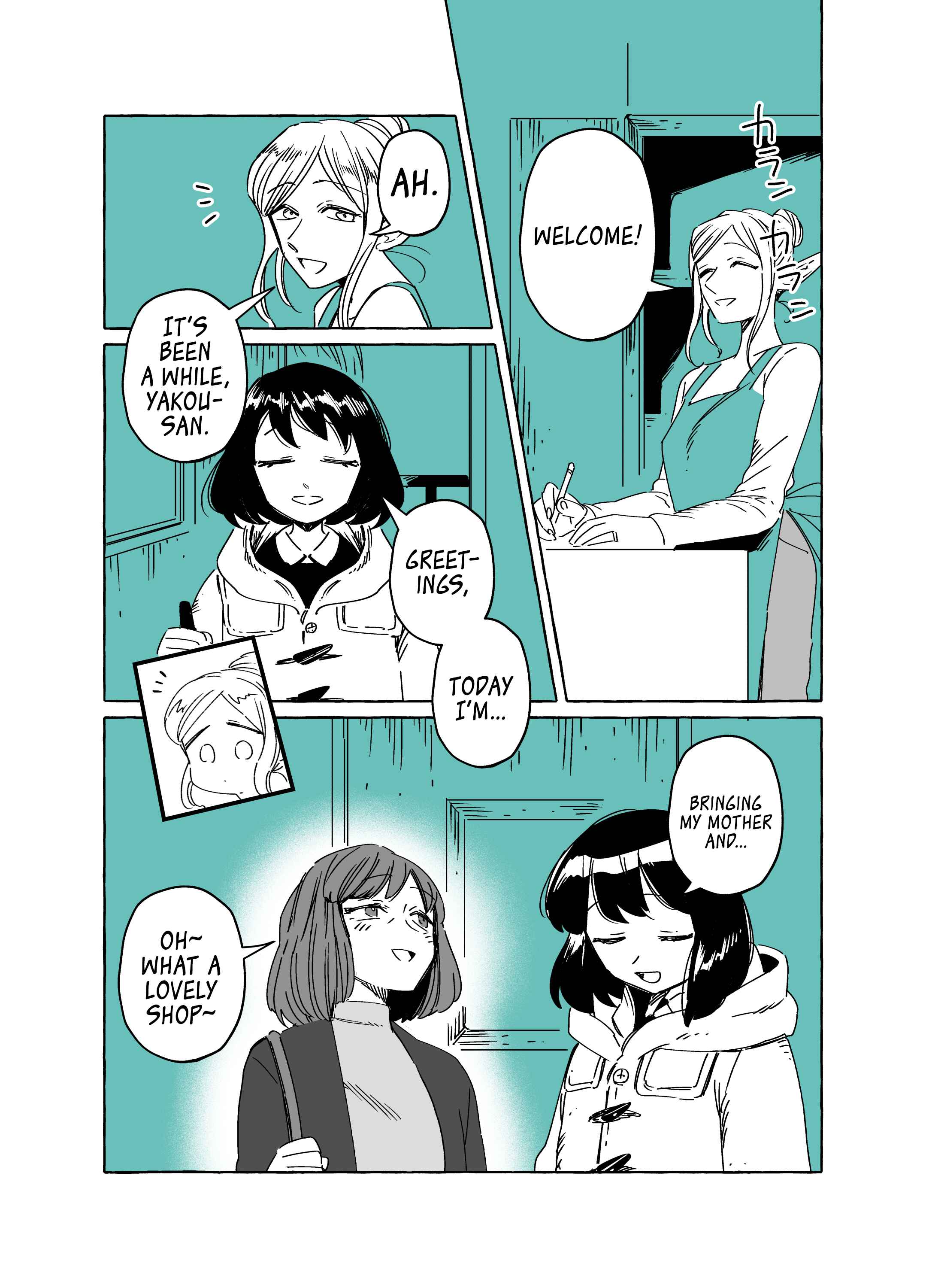 Page 7 Chapter 9 The Invisible Man and His Soon-to-Be Wife
