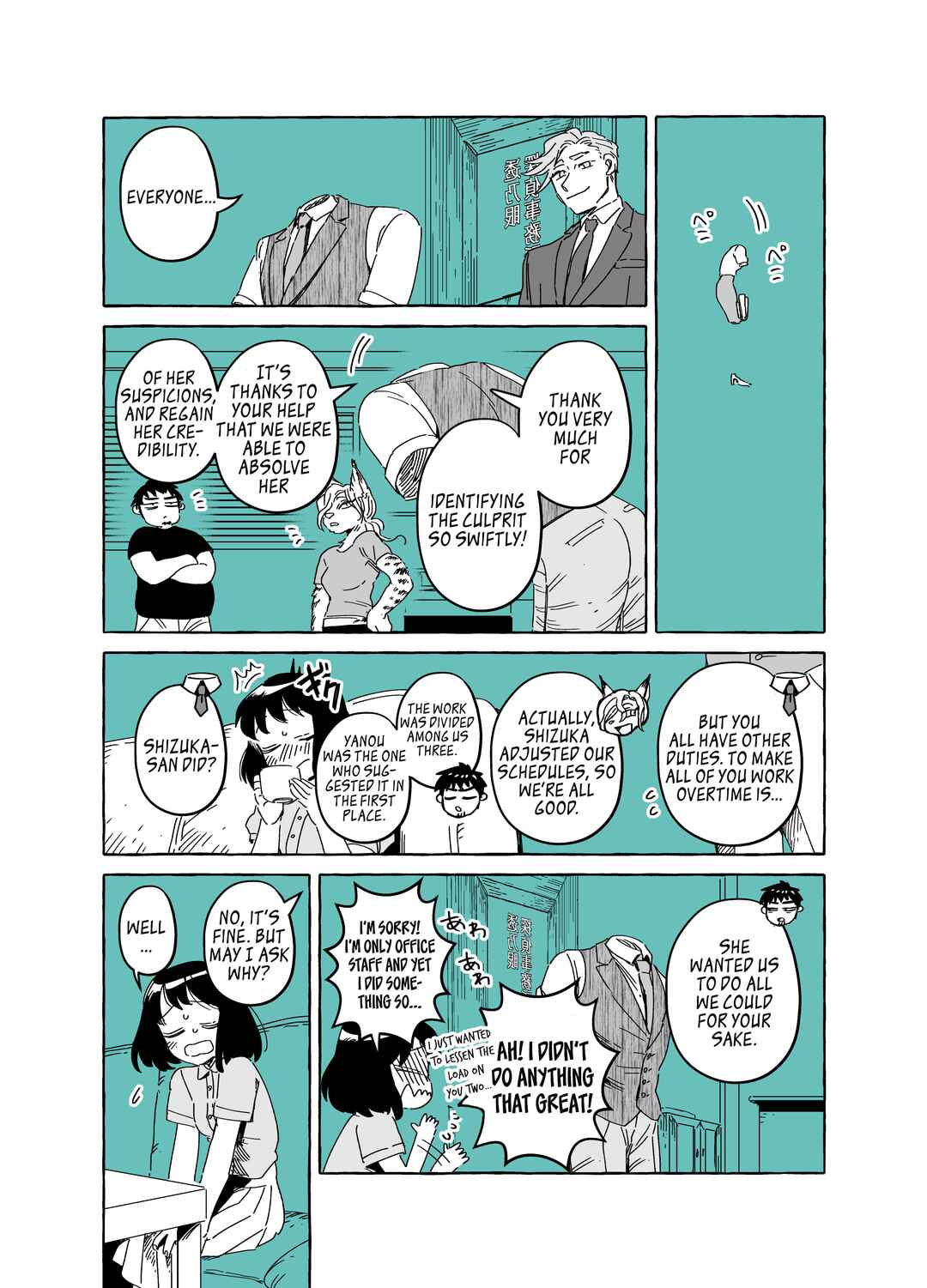 Page 15 Chapter 13 The Invisible Man and His Soon-to-Be Wife