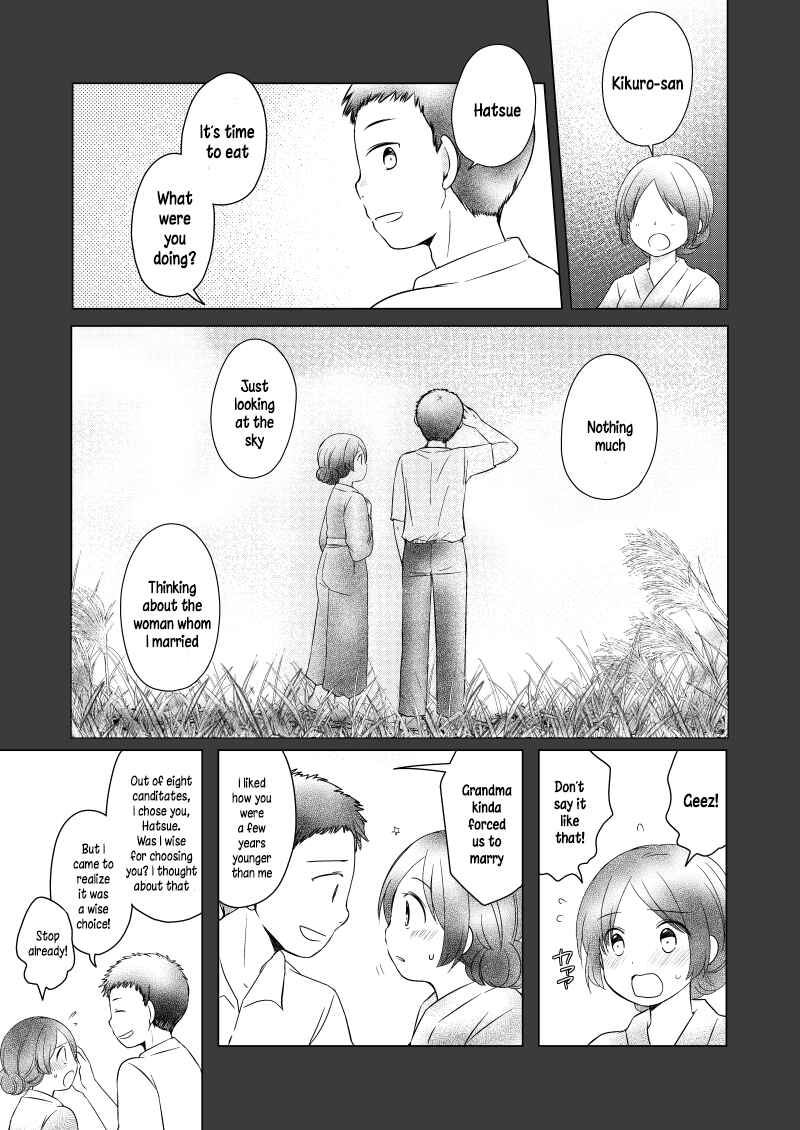 Page 1 Chapter 2 Fuufu wa Zense kara