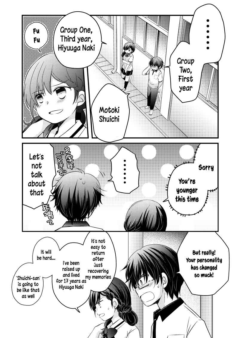 Page 2 Chapter 2 Fuufu wa Zense kara
