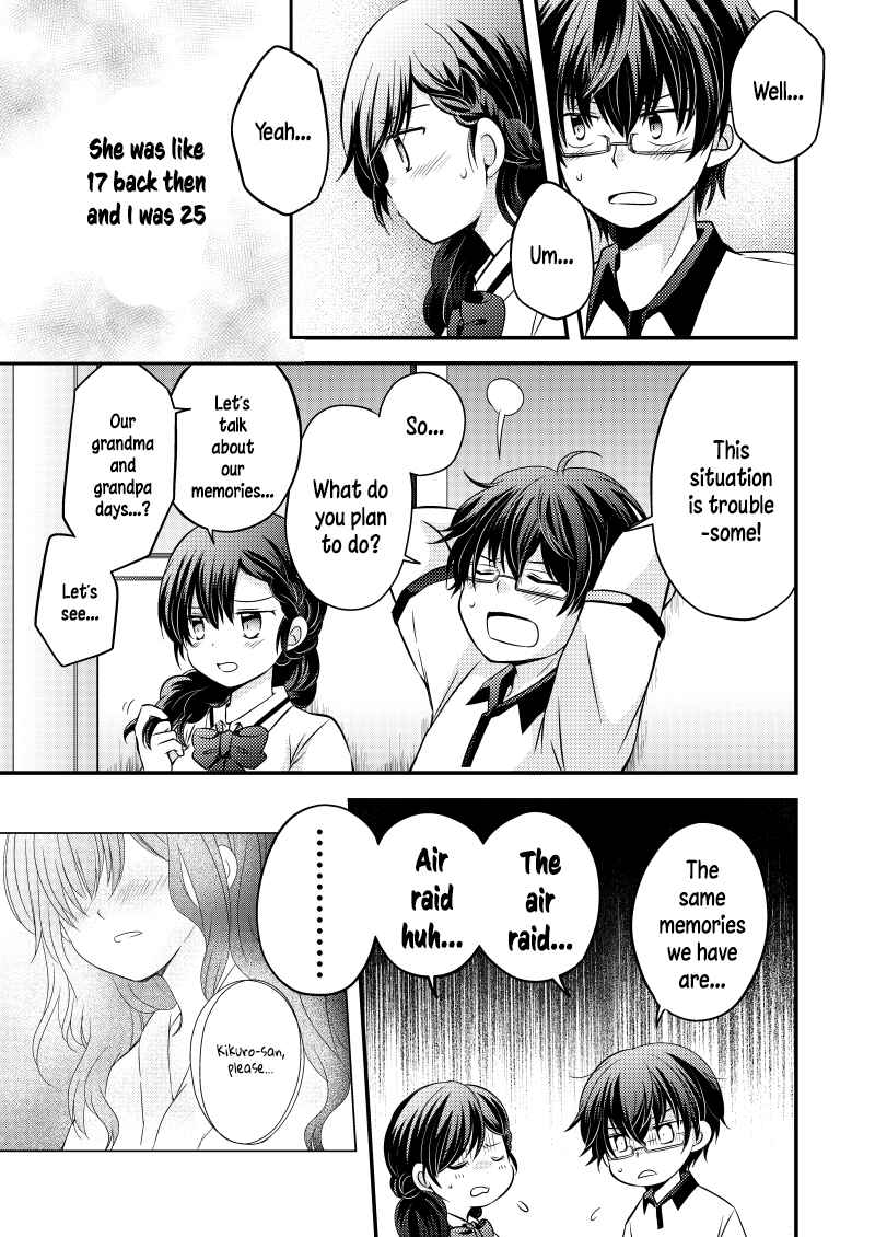 Page 3 Chapter 2 Fuufu wa Zense kara