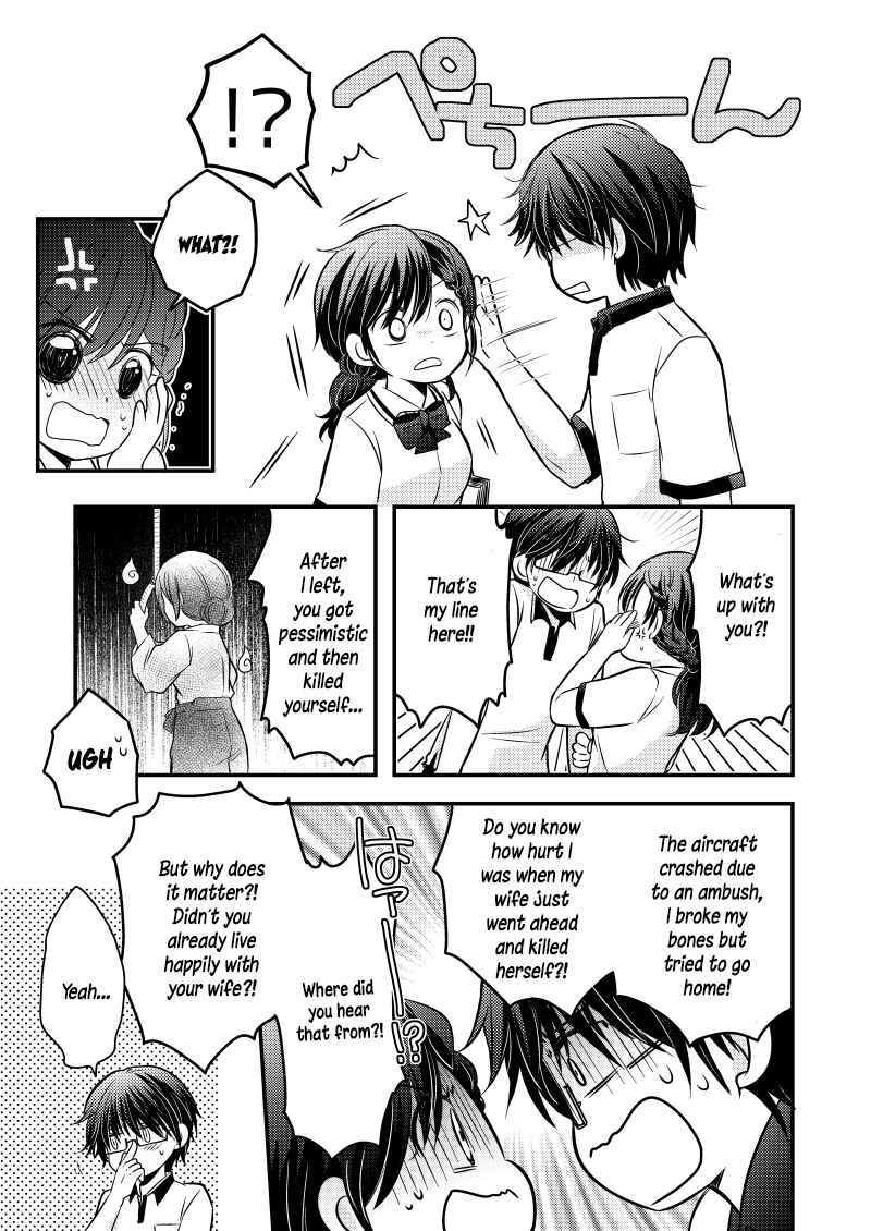 Page 3 Chapter 1 Fuufu wa Zense kara