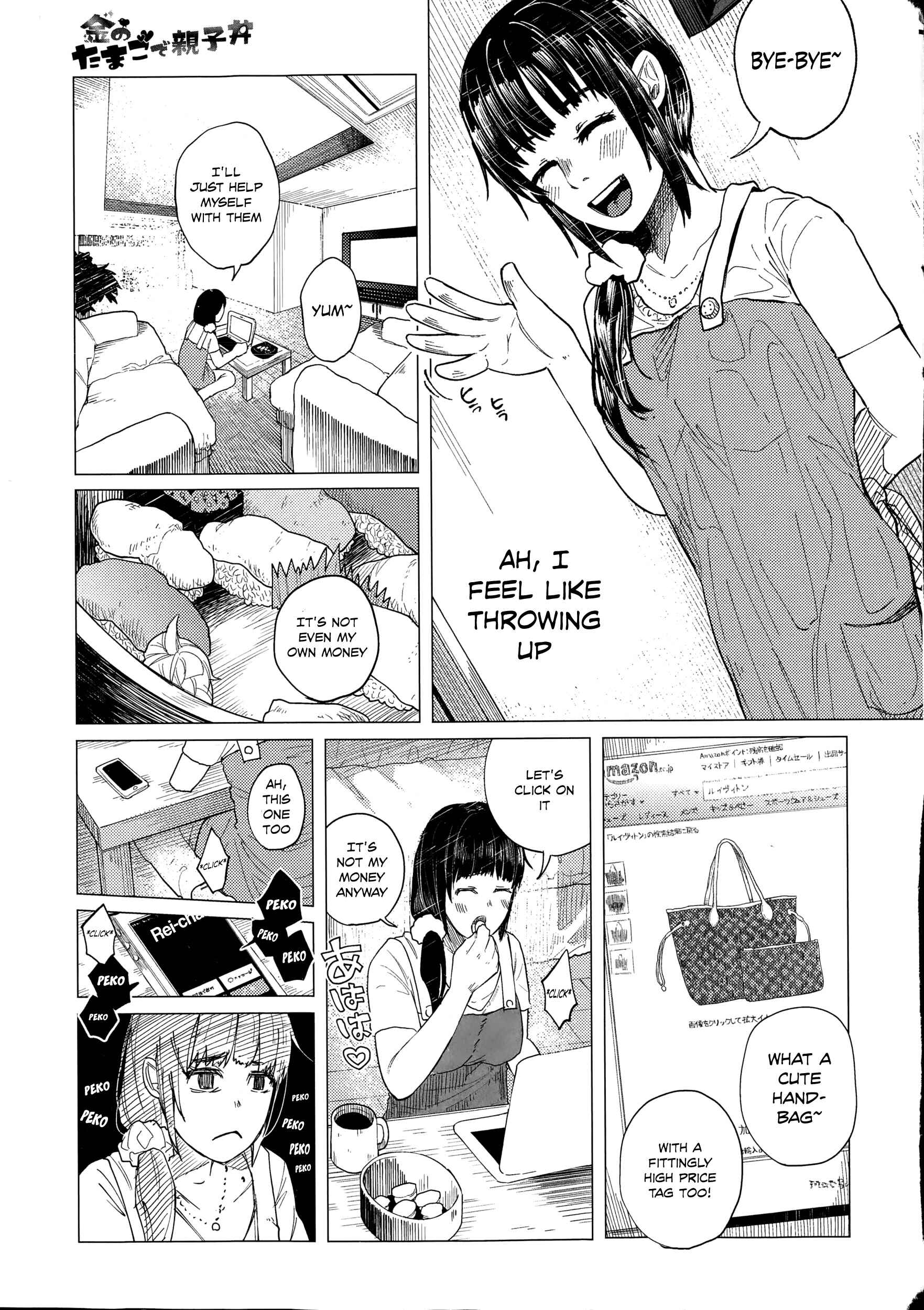 Page 3 Chapter 2 Bokobokorin!