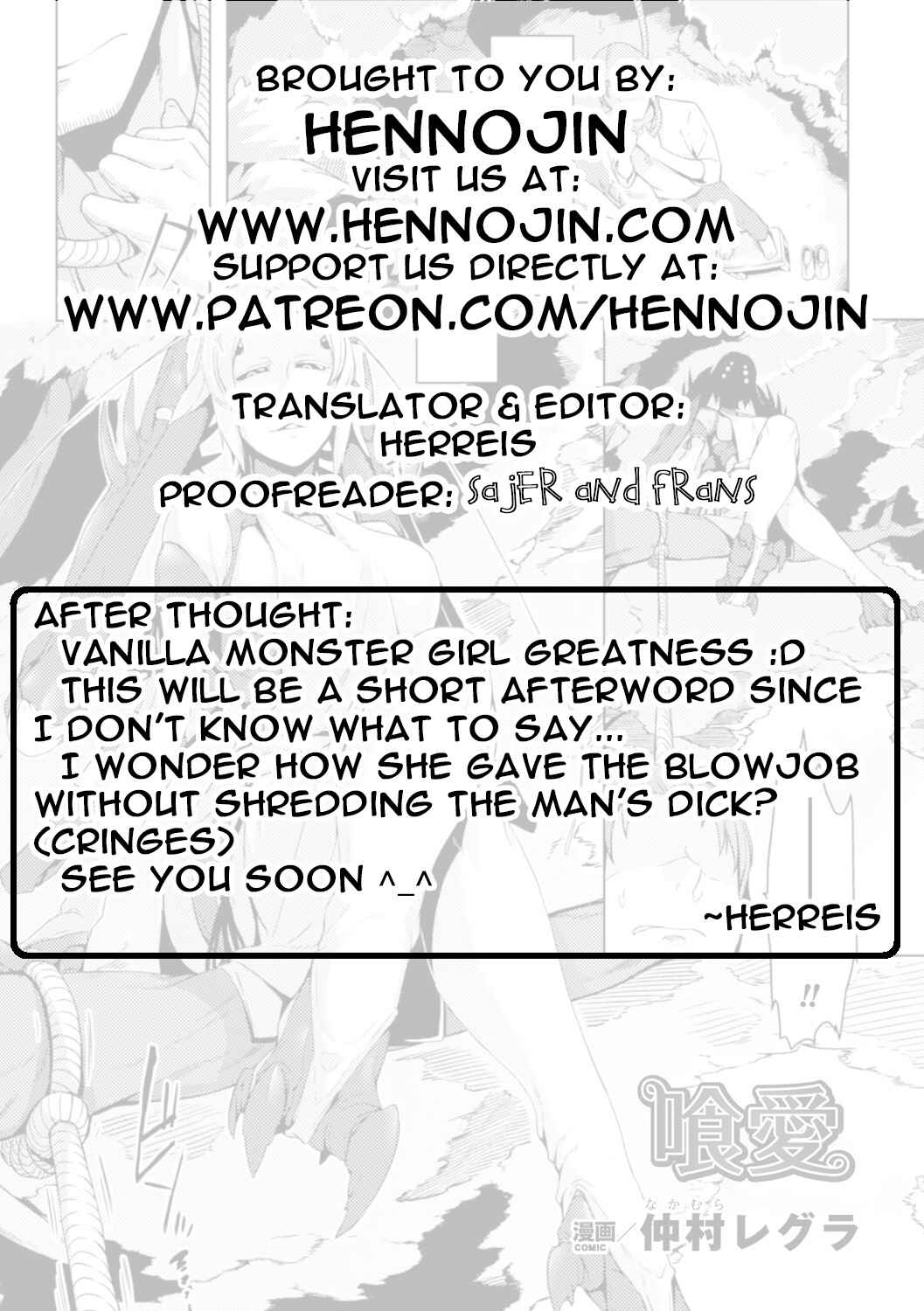 Page 17 Chapter 3 Bessatsu Comic Unreal Monster Musume Paradise