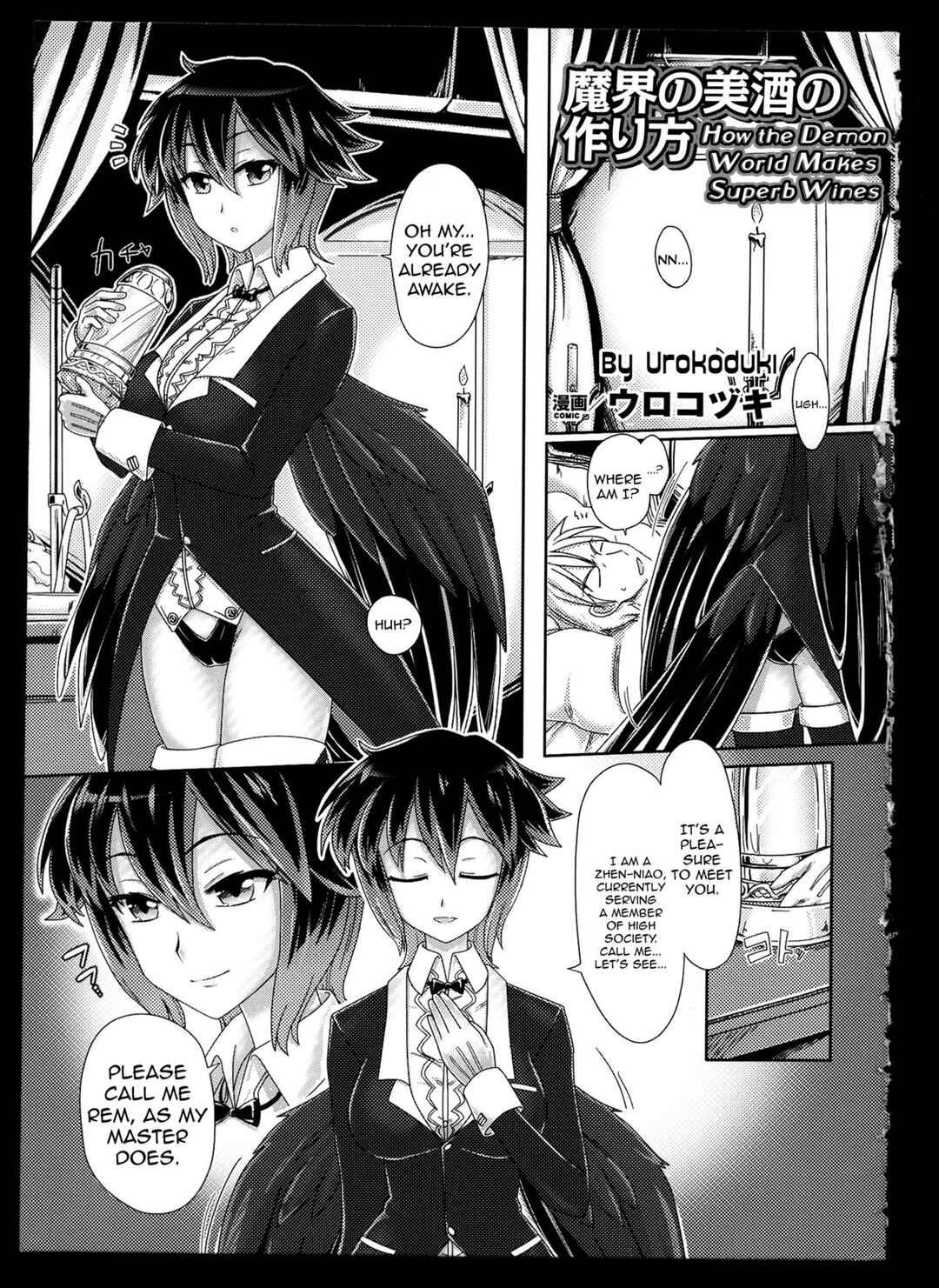 Page 1 Chapter 5 Bessatsu Comic Unreal Monster Musume Paradise