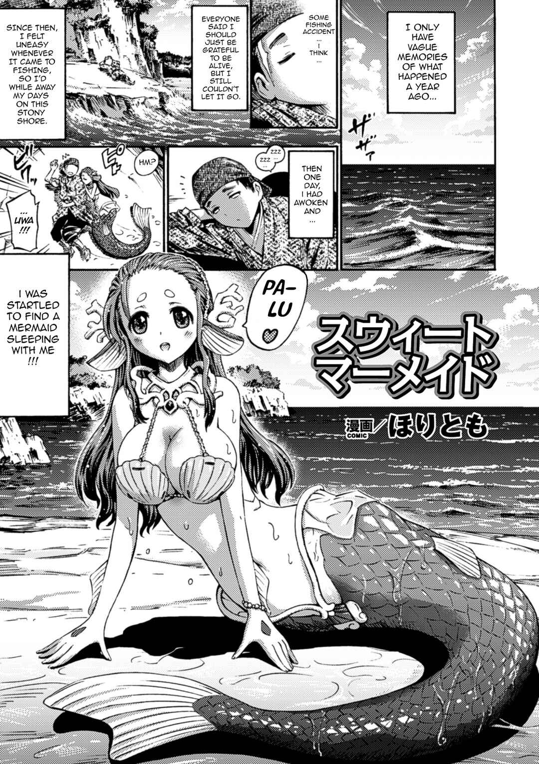 Page 1 Chapter 2 Bessatsu Comic Unreal Monster Musume Paradise