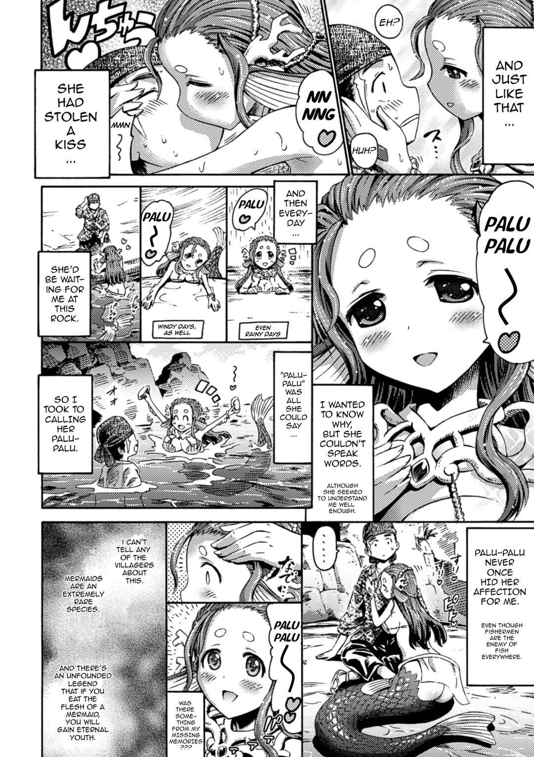 Page 2 Chapter 2 Bessatsu Comic Unreal Monster Musume Paradise