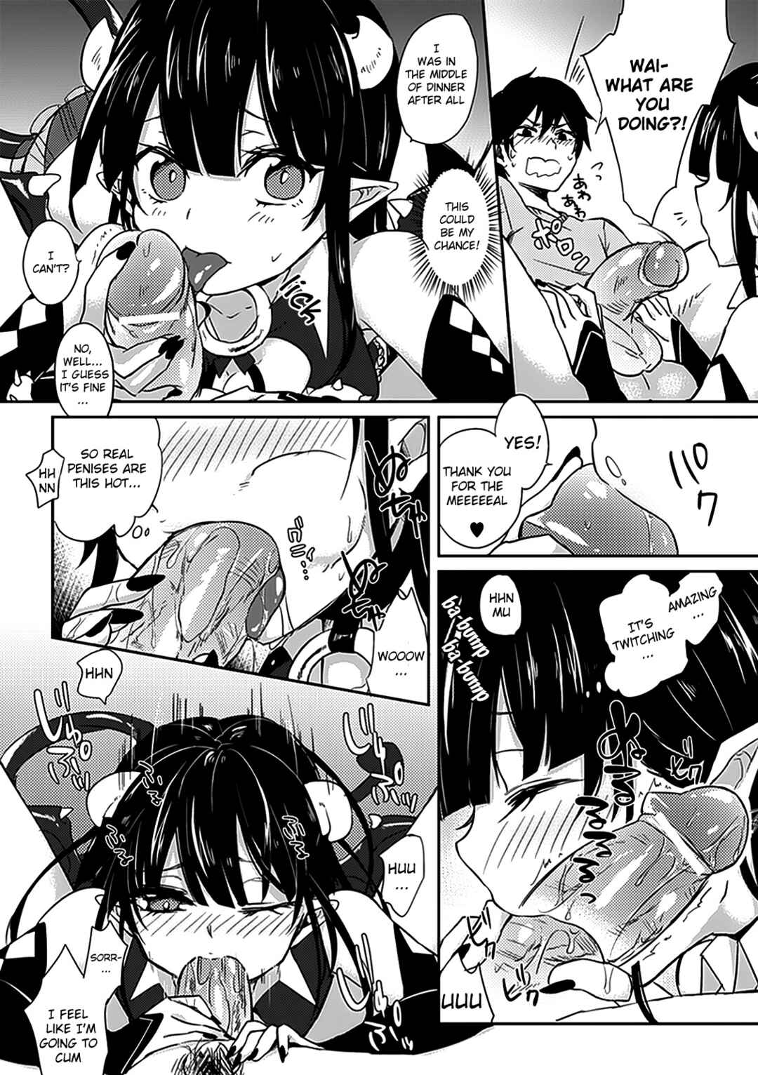 Page 4 Chapter 4 Bessatsu Comic Unreal Monster Musume Paradise