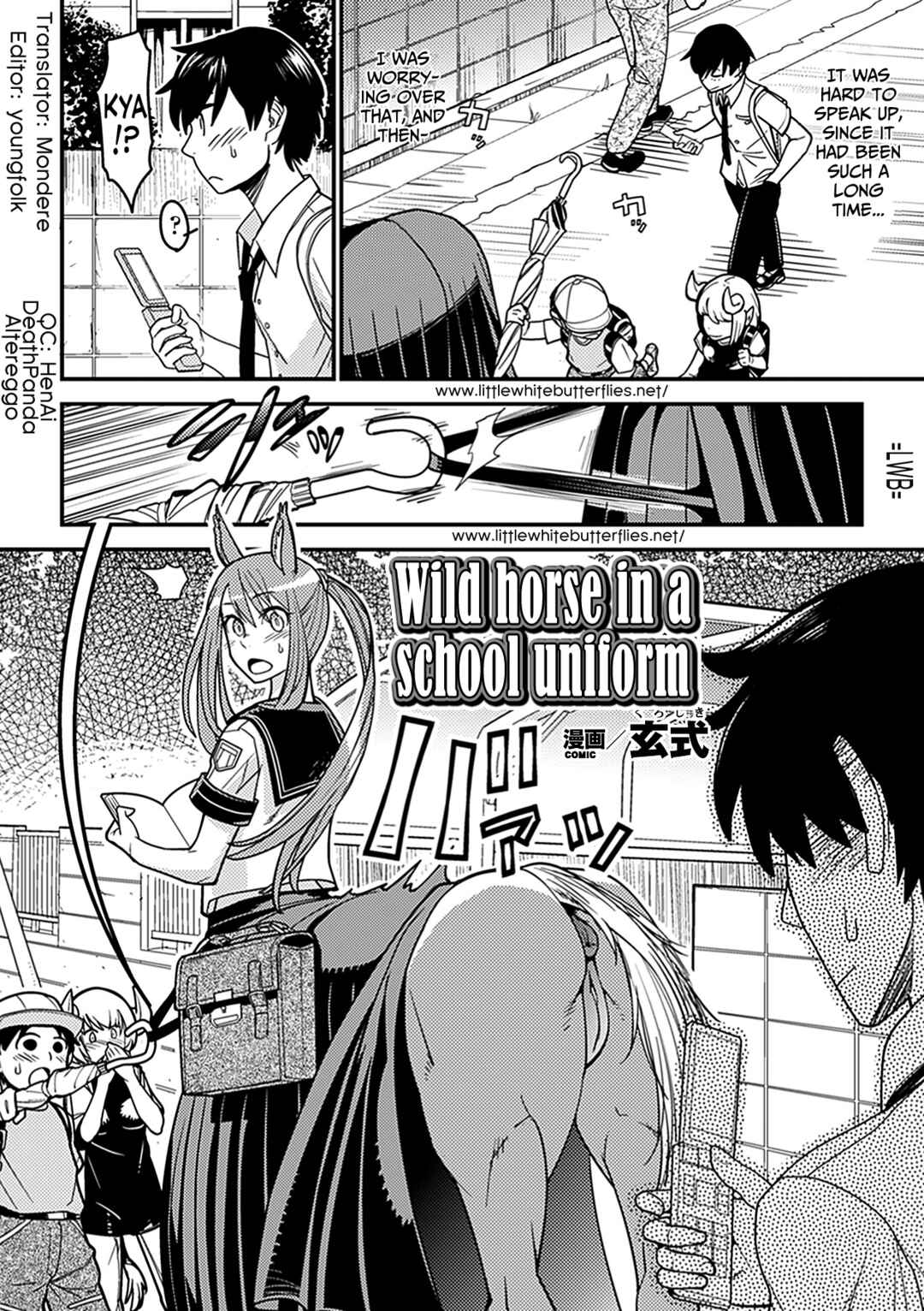 Page 2 Chapter 1 Bessatsu Comic Unreal Monster Musume Paradise