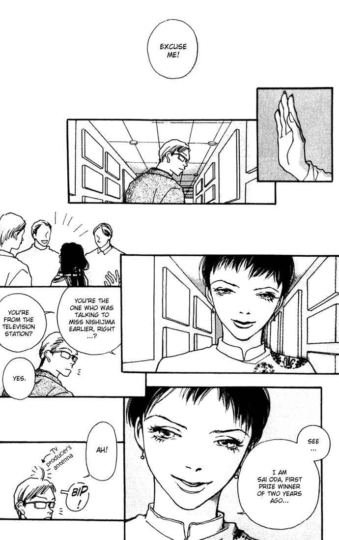 Page 14 Chapter 2 Shutter Love