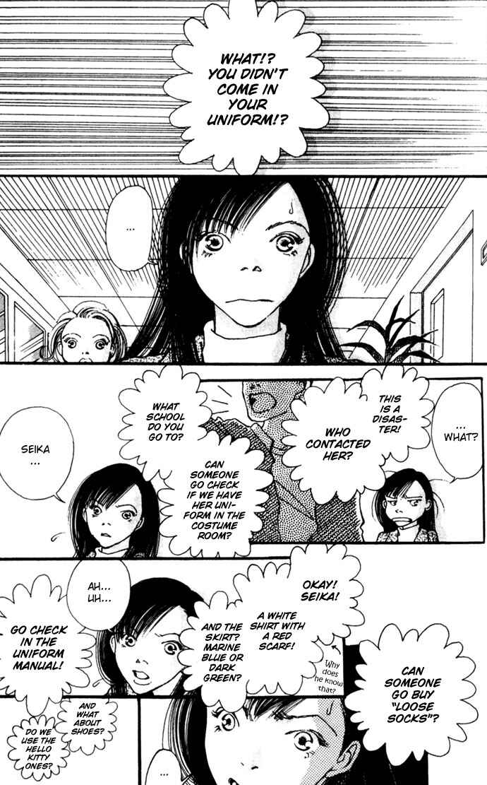 Page 21 Chapter 2 Shutter Love
