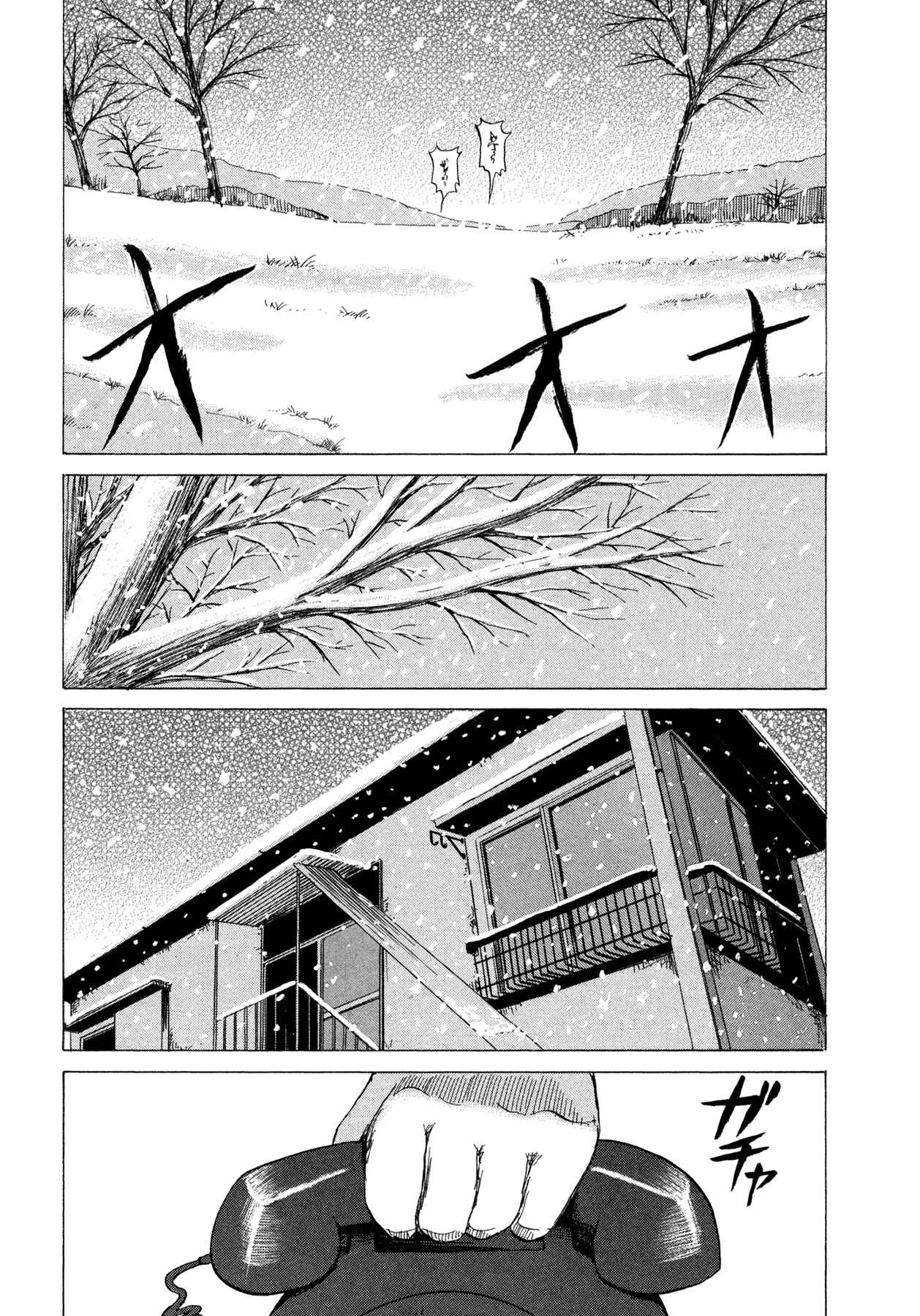 Page 5 Chapter 10 Liverleaf