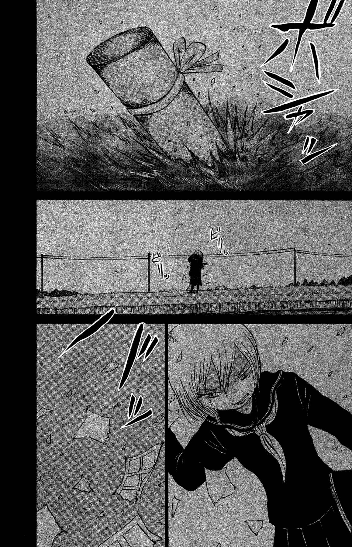 Page 4 Chapter 12 Liverleaf
