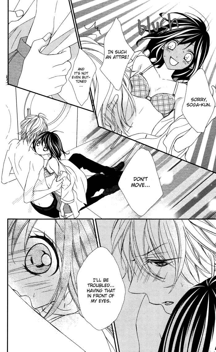 Page 13 Chapter 3 Ookamidomo no Shitsukekata