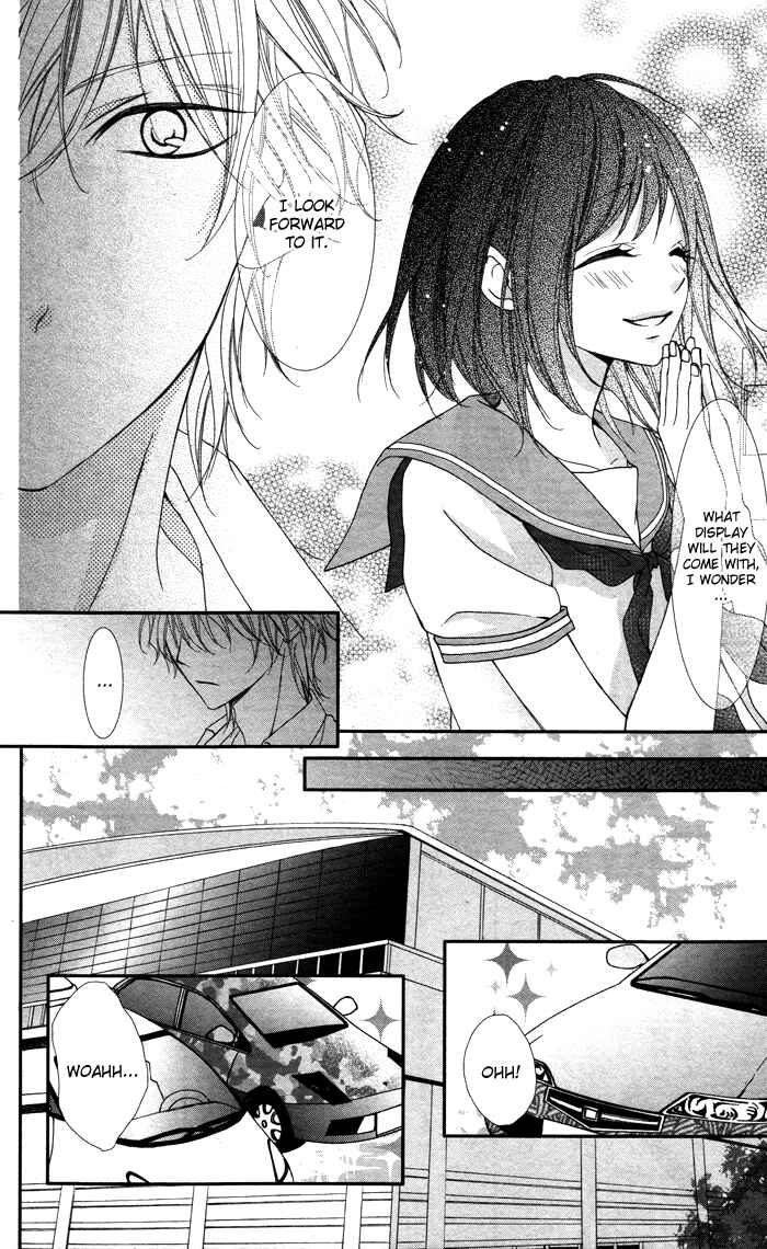 Page 19 Chapter 3 Ookamidomo no Shitsukekata