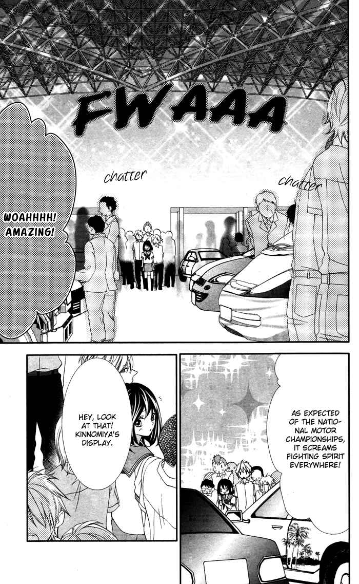 Page 20 Chapter 3 Ookamidomo no Shitsukekata