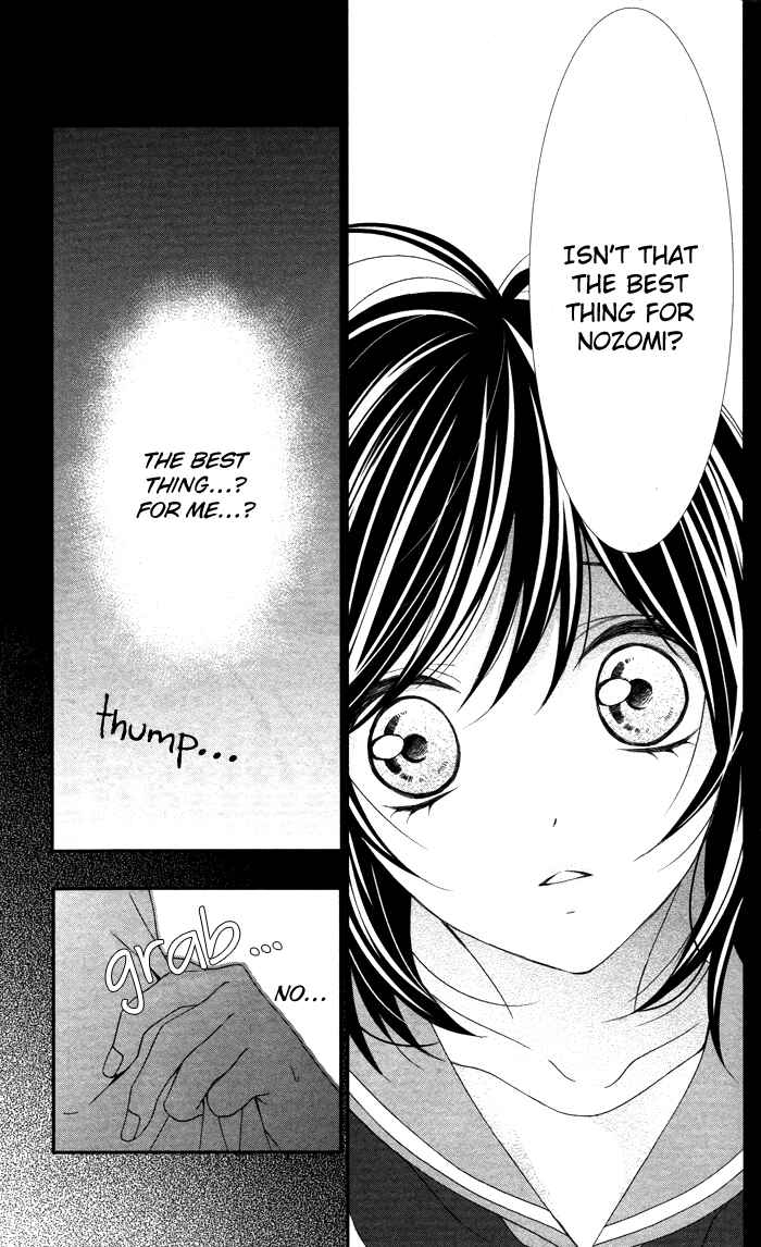 Page 24 Chapter 3 Ookamidomo no Shitsukekata