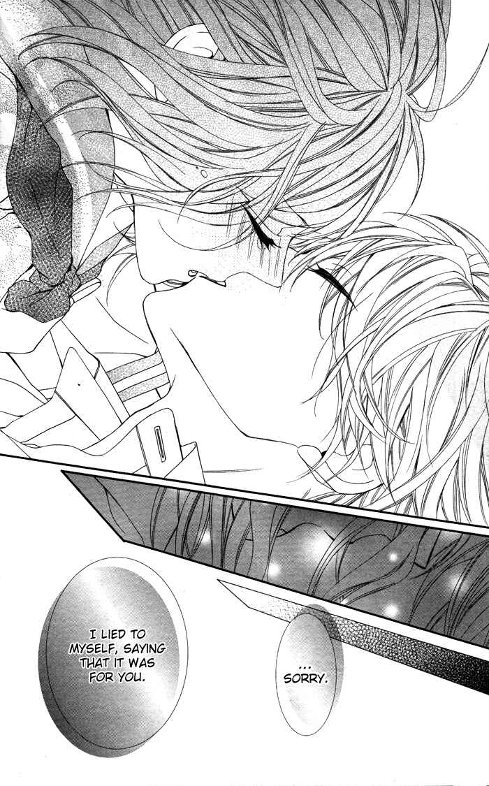 Page 27 Chapter 3 Ookamidomo no Shitsukekata