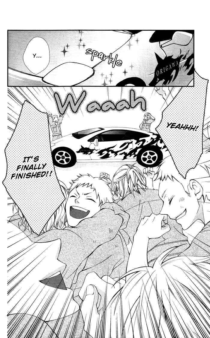 Page 3 Chapter 3 Ookamidomo no Shitsukekata
