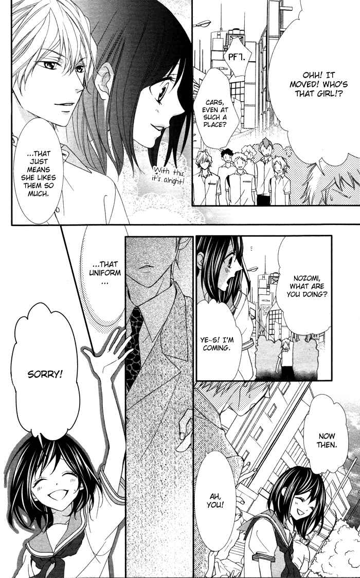 Page 7 Chapter 3 Ookamidomo no Shitsukekata