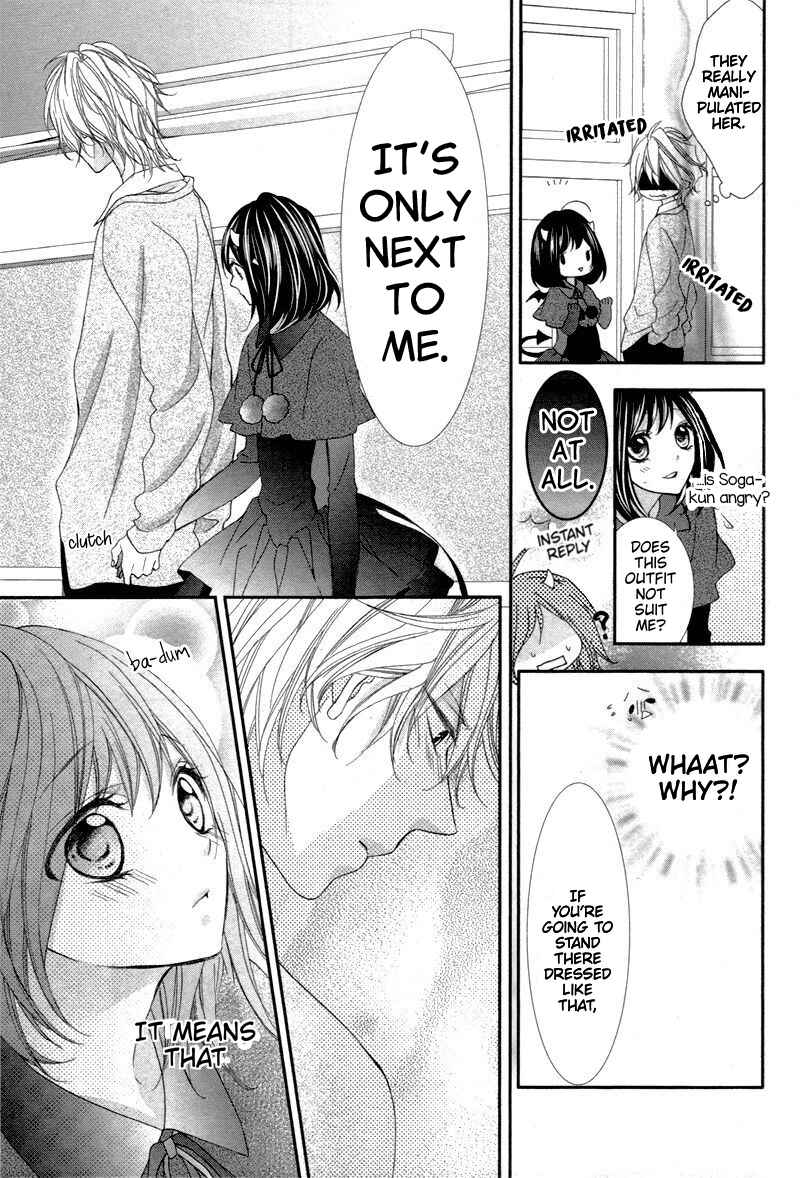 Page 11 Chapter 6 Ookamidomo no Shitsukekata
