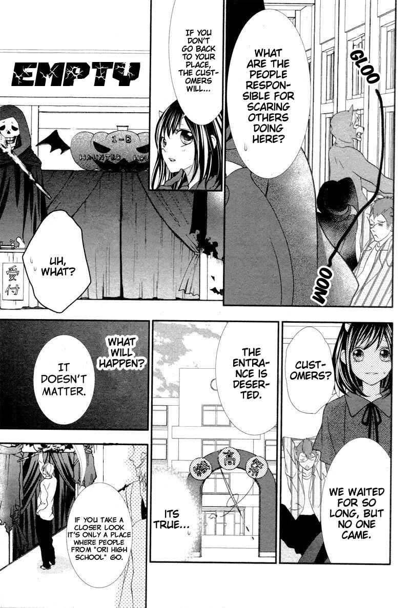 Page 13 Chapter 6 Ookamidomo no Shitsukekata