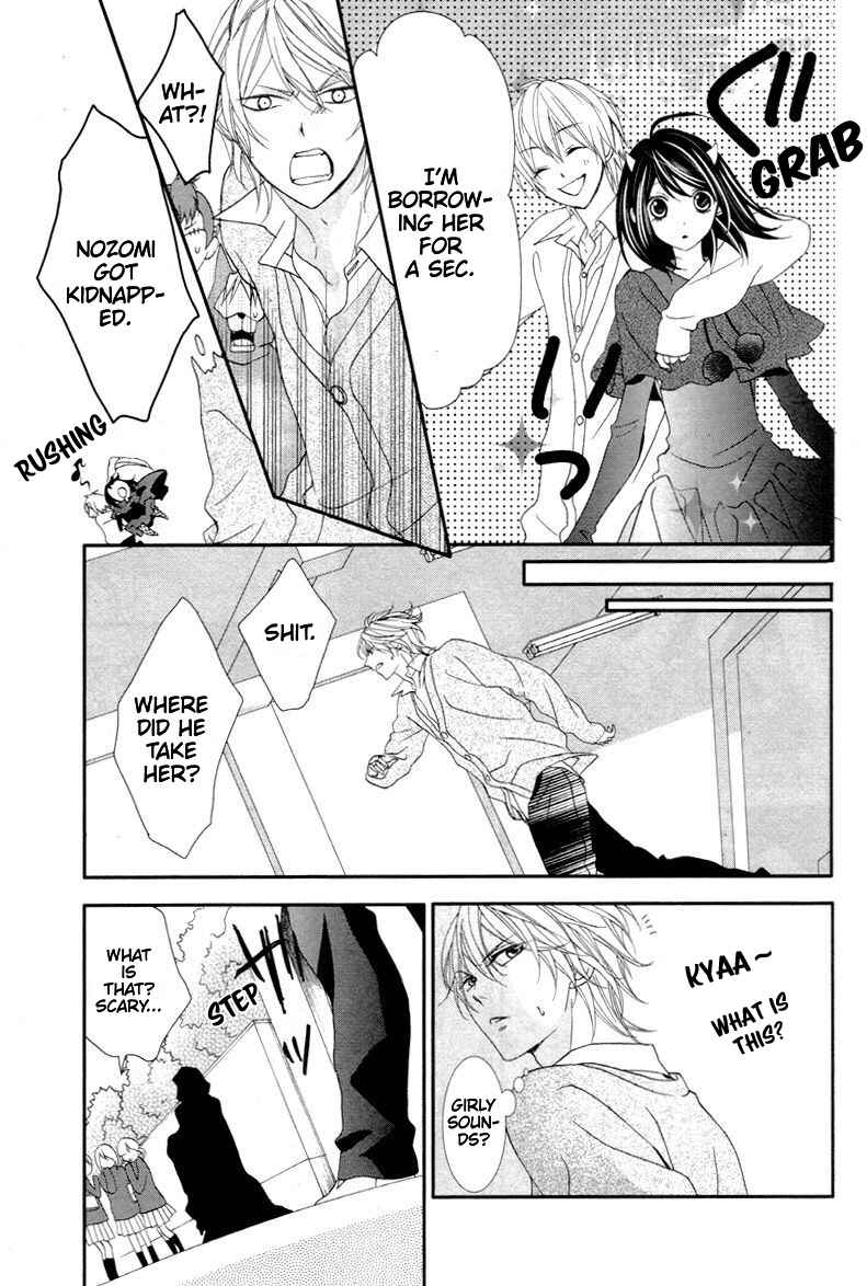 Page 15 Chapter 6 Ookamidomo no Shitsukekata
