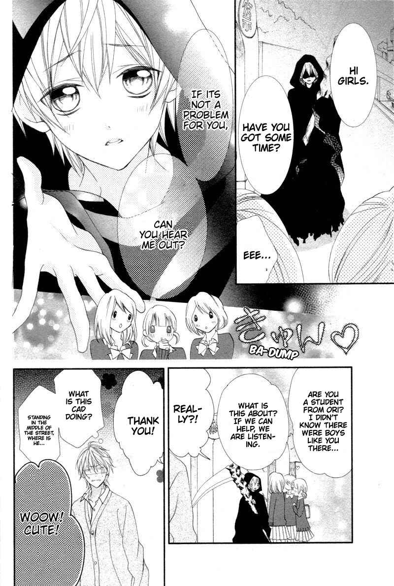 Page 16 Chapter 6 Ookamidomo no Shitsukekata