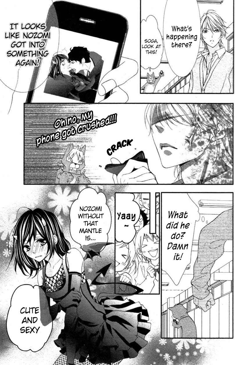 Page 25 Chapter 6 Ookamidomo no Shitsukekata