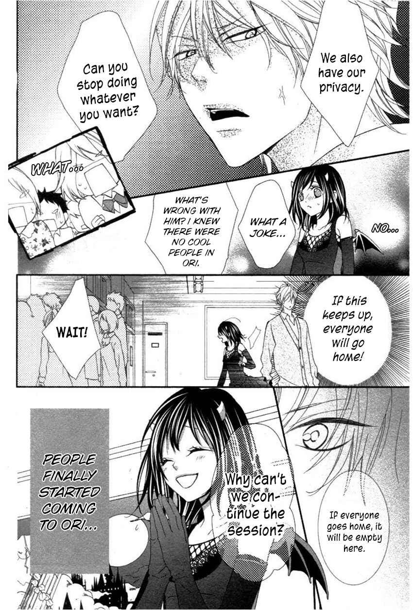 Page 28 Chapter 6 Ookamidomo no Shitsukekata