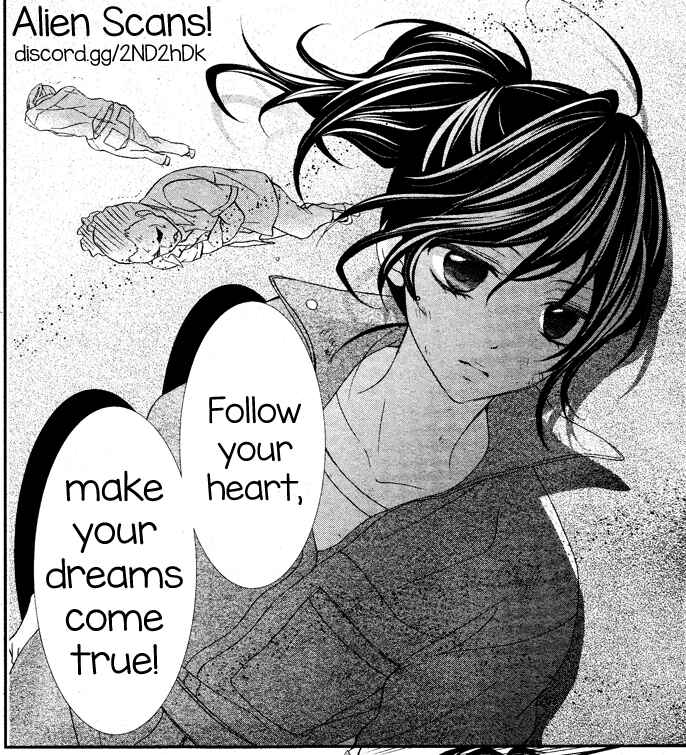 Page 3 Chapter 6 Ookamidomo no Shitsukekata