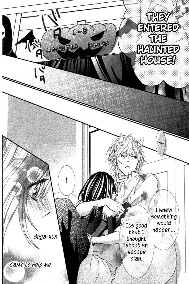 Page 36 Chapter 6 Ookamidomo no Shitsukekata