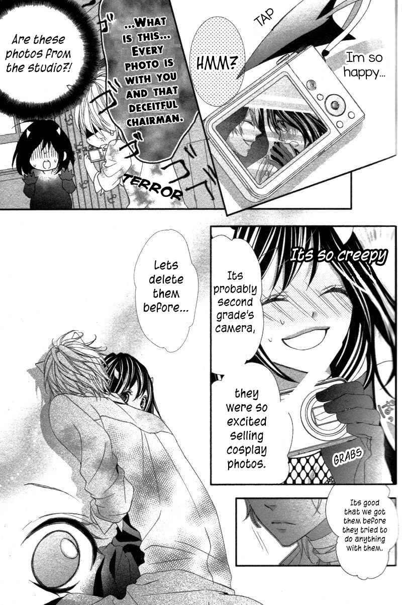 Page 37 Chapter 6 Ookamidomo no Shitsukekata